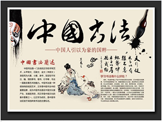 校園書(shū)法教學(xué)系統里面比較有特色的功能有哪些？