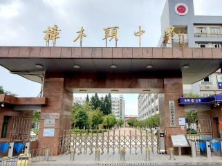 模擬實(shí)戰 贏(yíng)在未來(lái) | 初中部理化生實(shí)驗操作模擬考試