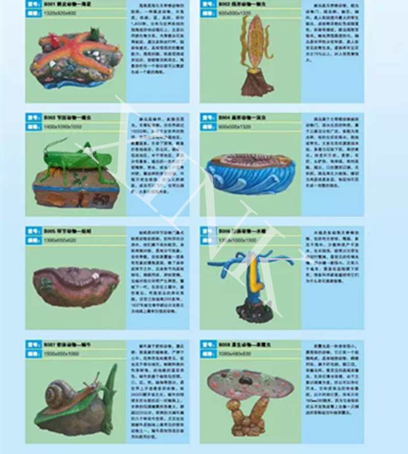<a href='http://m.sbwkx.cn/products/104-1.html' target='1' style='font-size:18px; font-weight:bold; color:#000000;'>生物園模型</a>