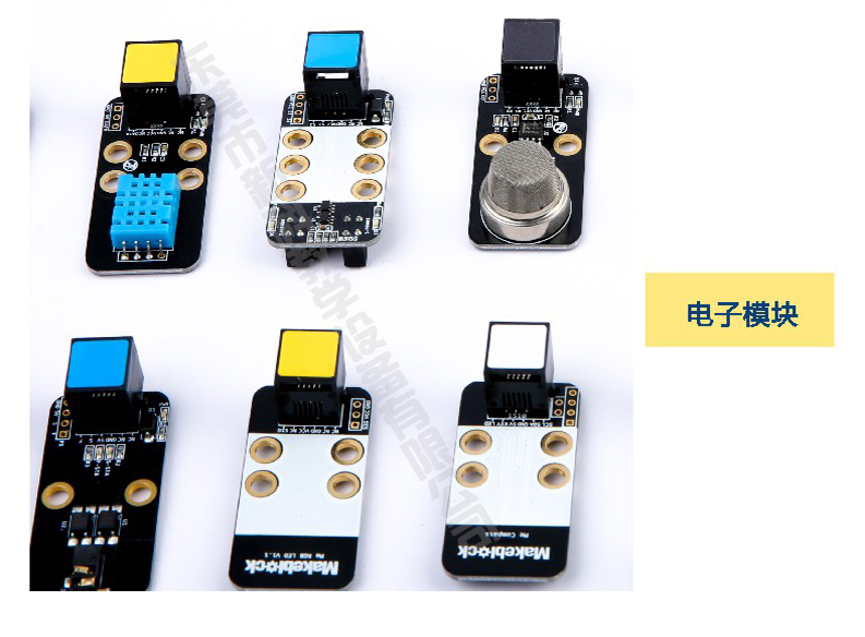 <a href='http://m.sbwkx.cn' target='1' style='font-size:14px; font-weight:bold; color:#0080ff;'>創(chuàng  )客實(shí)驗室</a>電子模塊