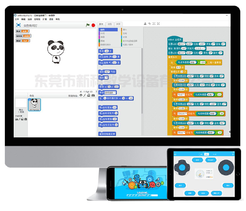 <a href='http://m.sbwkx.cn' target='1' style='font-size:14px; font-weight:bold; color:#0080ff;'>創(chuàng  )客實(shí)驗室</a>軟件工具