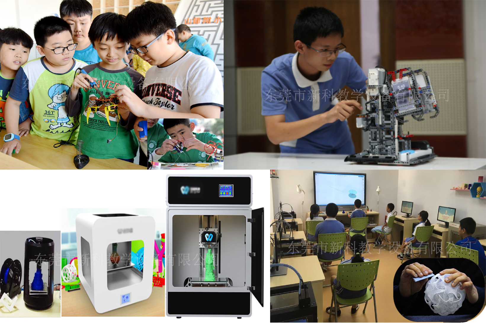 <a href='http://m.sbwkx.cn' target='1' style='font-size:14px; font-weight:bold; color:#0080ff;'>創(chuàng  )客實(shí)驗室</a>創(chuàng  )造區
