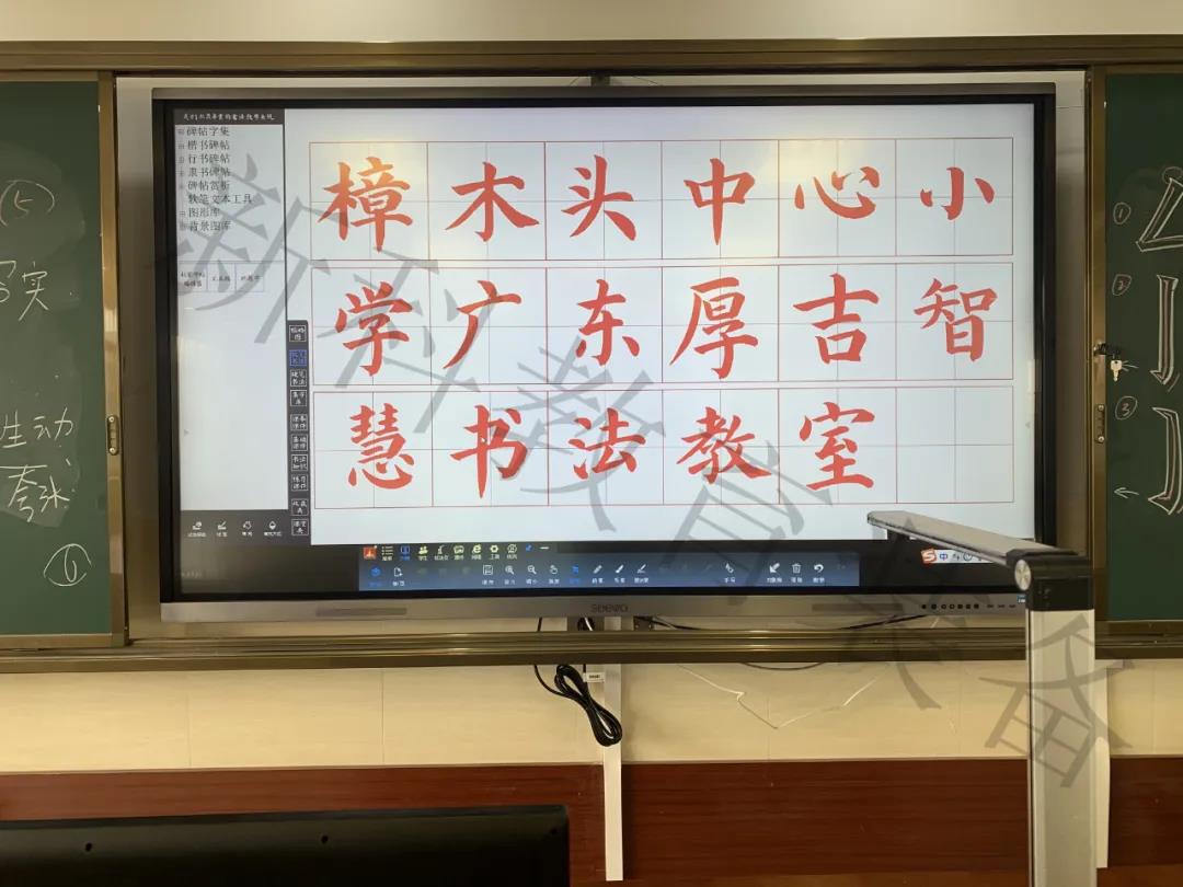 <a  target='1' style='font-size:14px; font-weight:bold; color:#0080ff;'>數字書(shū)法教室</a>